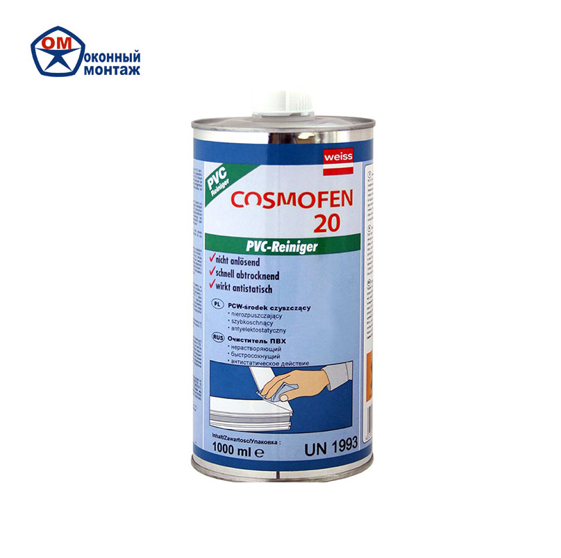 Продукция Cosmofen - Очиститель Cosmofen 20/1 литр
